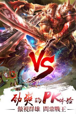 真三国快打变态版下载