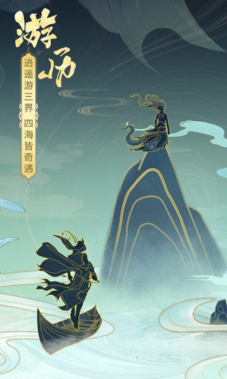 上古修仙
