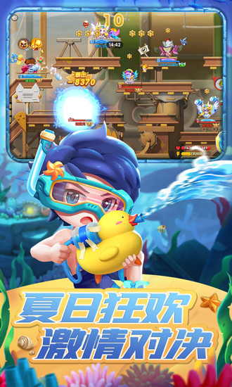 弹弹奇兵手游下载