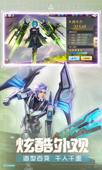 混沌起源官方正版