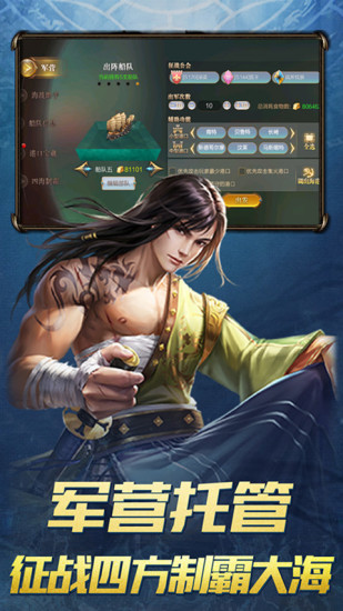 传说大陆无限版下载