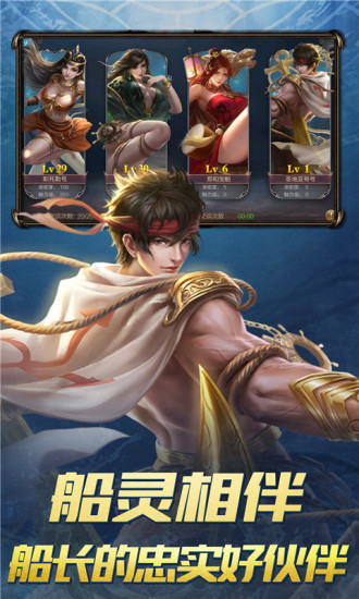 传说大陆无限版