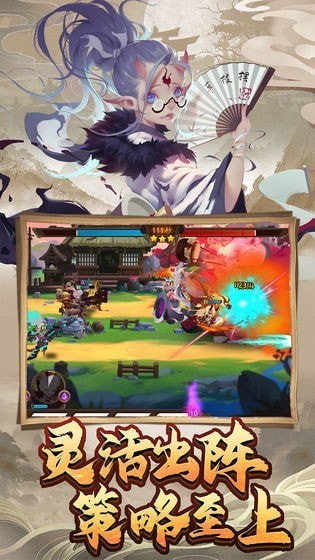 妖罗英雄传九游版截图1