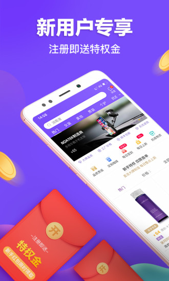 必要app官方版下载
