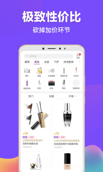 必要app
