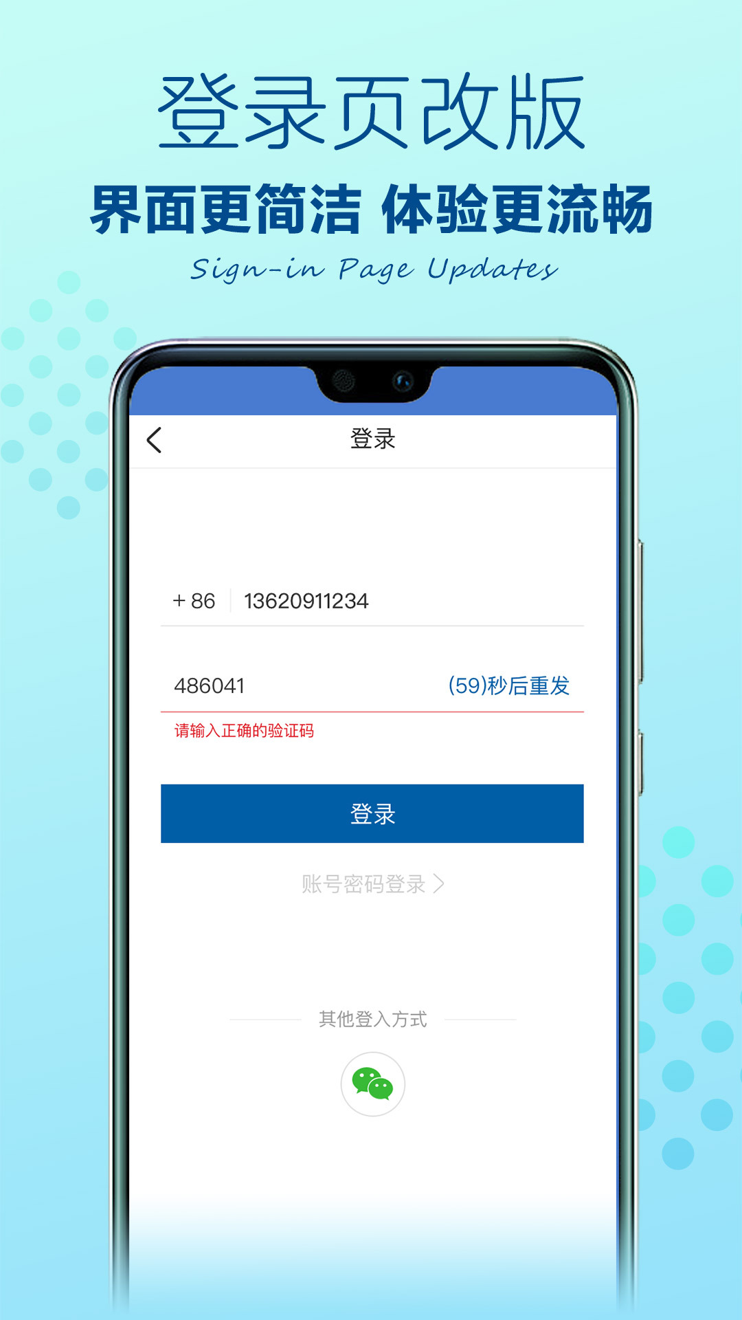 山姆会员店安卓版截图3
