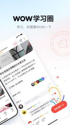 网易有道词典最新版截图3