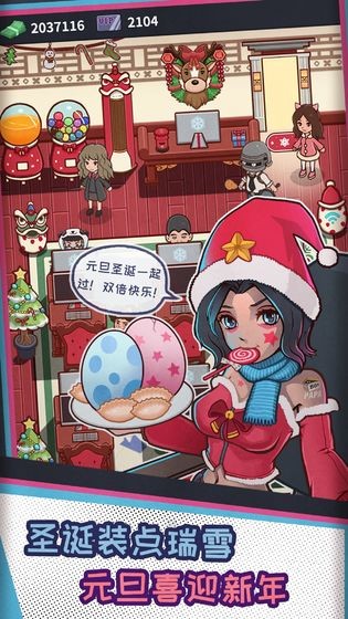 我要开网吧无限金币版截图4