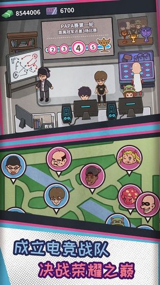 我要开网吧无限金币版截图1