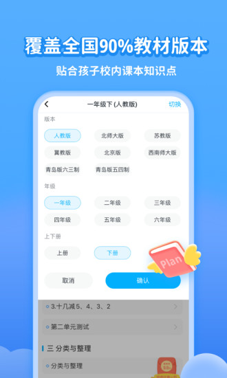 学宝app下载