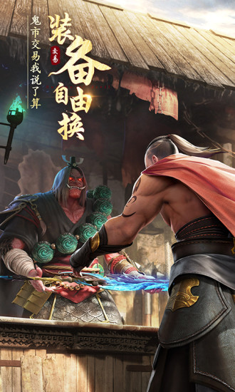 绝世仙王无限元宝破解版下载