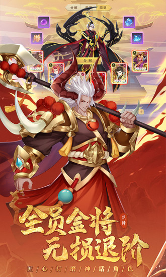 少年御灵师