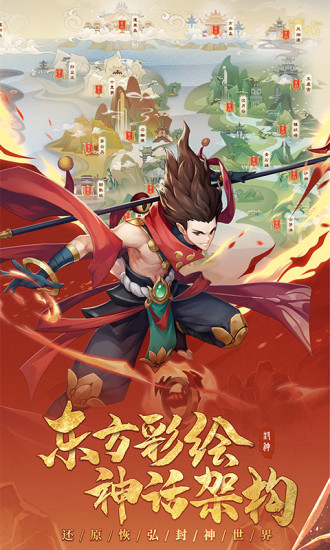 少年御灵师变态版下载