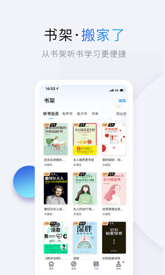 十点读书最新版下载