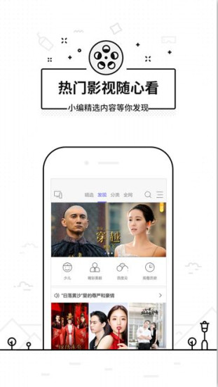 悟空遥控器手机app