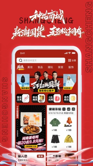 小芒app
