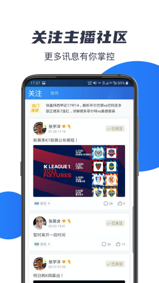 k球app苹果版下载