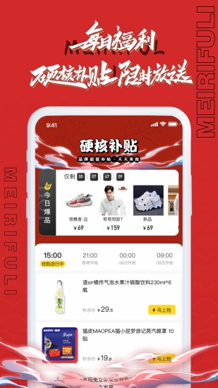 小芒app下载
