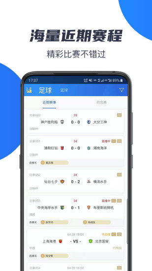 k球app苹果版