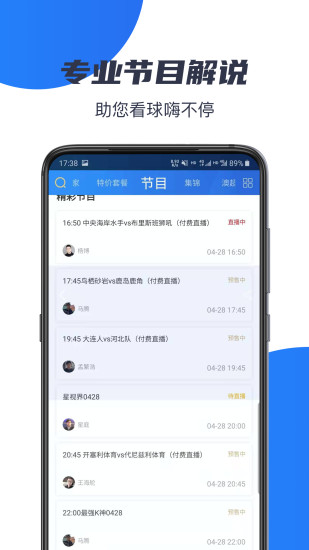 k球