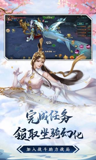 仙变3手游变态版下载