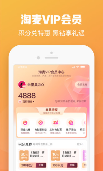 大麦app安卓版下载