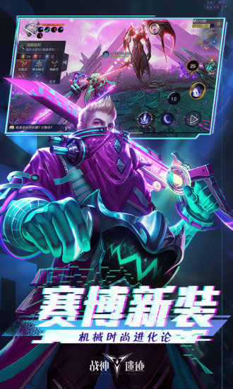 战神遗迹破解版无限钻石