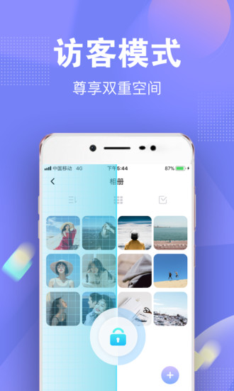 一秘相册旧版本