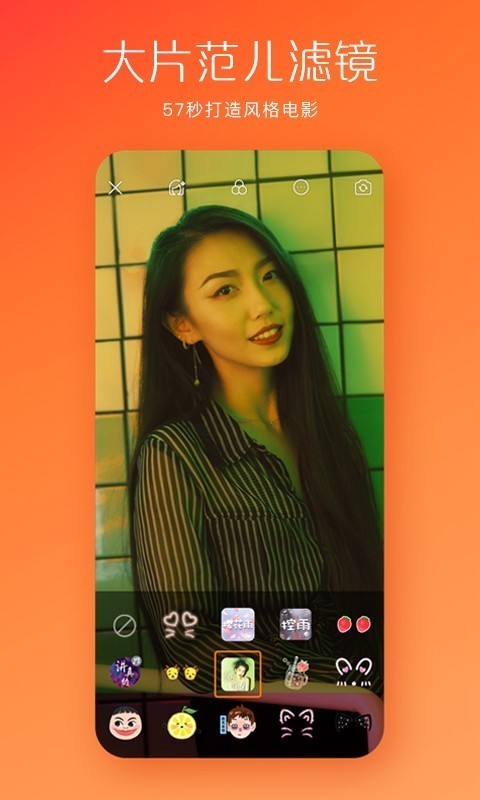 快手ios手机版截图5