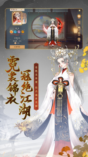 轩辕剑龙舞云山破解版