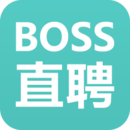 Boss直聘安卓手机版