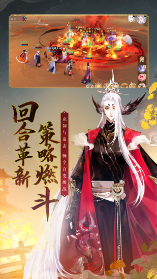 轩辕剑龙舞云山