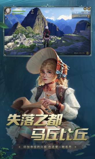 大航海之路最新版本
