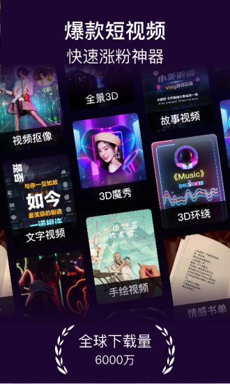 美册最新免费版下载