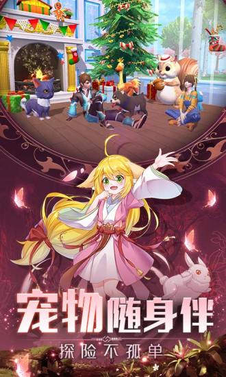 创造与魔法