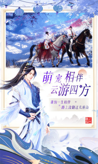 墨武江山手游