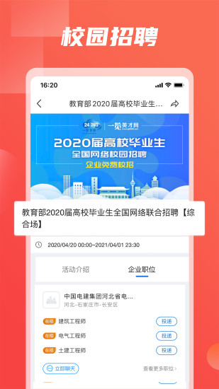 一览app下载