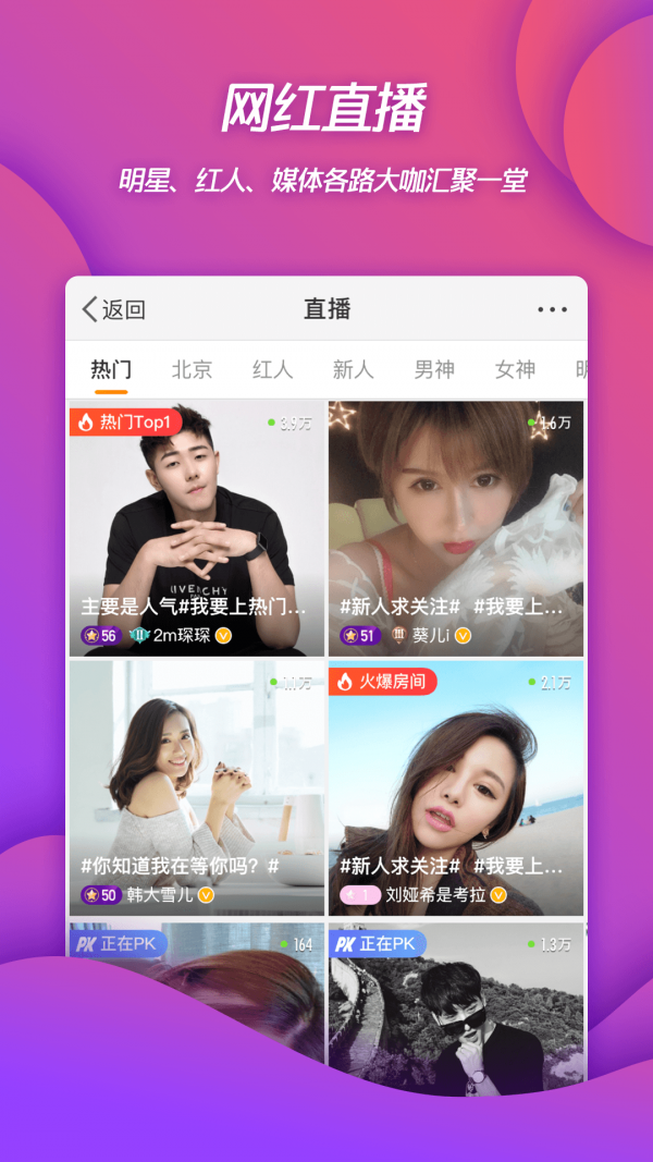 微博会员解锁版截图5