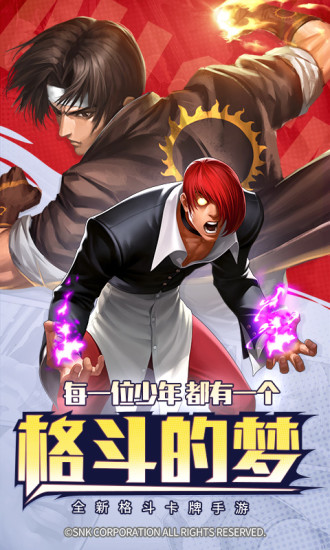 拳魂觉醒变态版