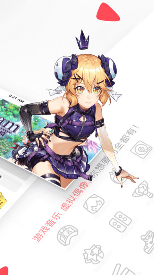 AcFun官方app