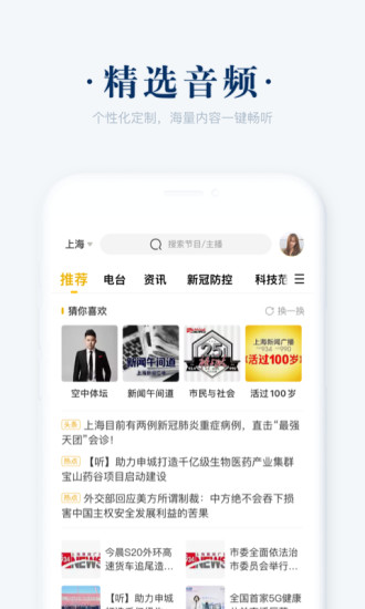 阿基米德app官方版
