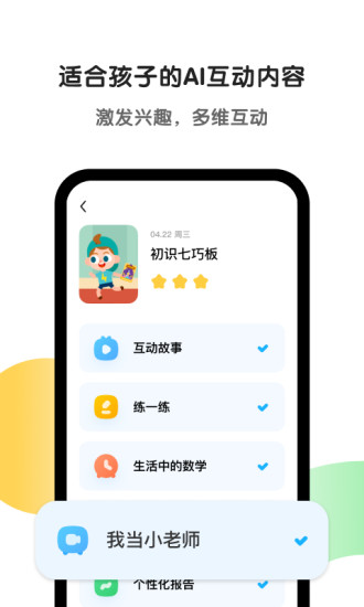 斑马