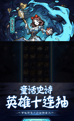 魔镜物语手游最新版截图3
