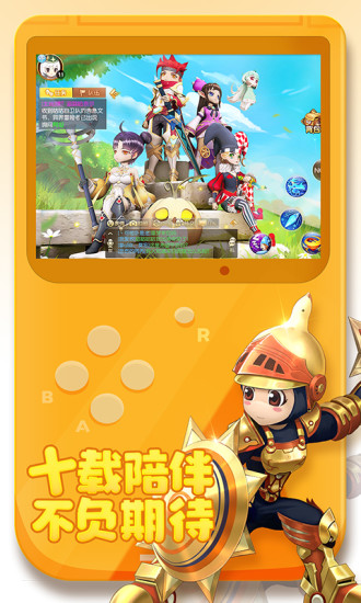 赛尔特大陆手游下载