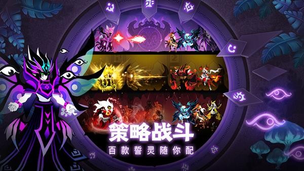 誓灵无限解锁版截图4