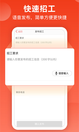 吉工家