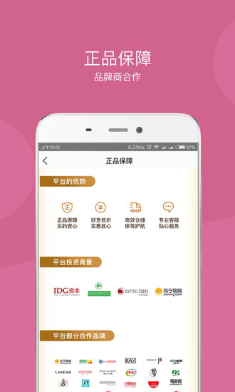 达令家最新版本
