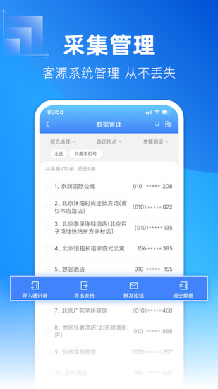 脉呗app