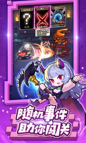 小小勇者破解版无限金币无限钻石下载