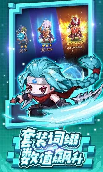小小勇者最新版